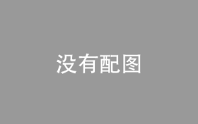 本地推推广技巧